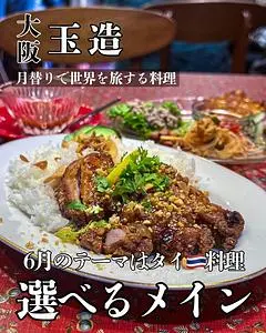キッチン セボイヤ（Kitchen Cebolla）