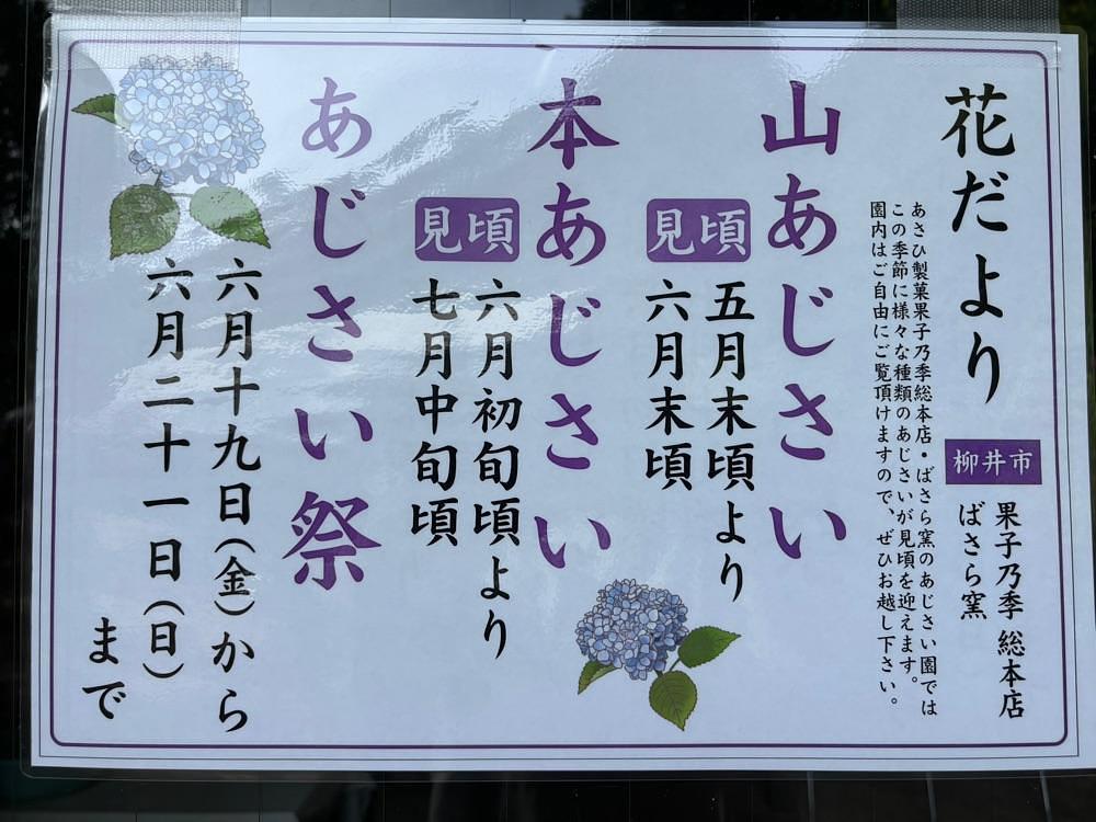 みーなさんが投稿したあさひ製菓株式会社に関する口コミの画像