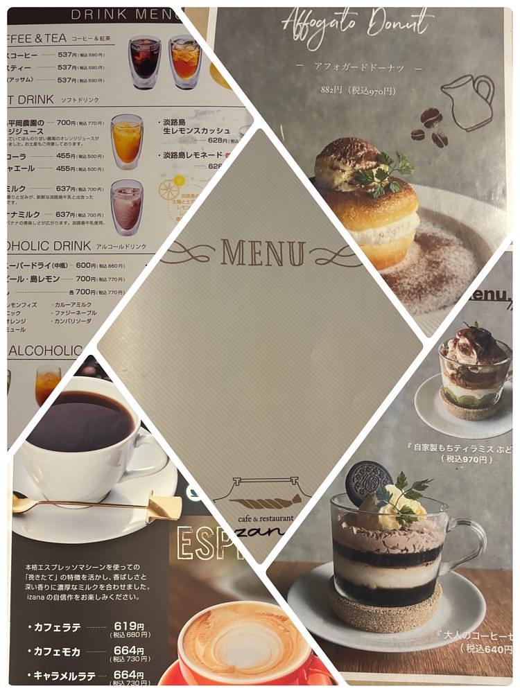 お出かけ名古屋人さんが投稿したcafe & restrant izana（カフェ & レストラン イザナ）に関する口コミの画像