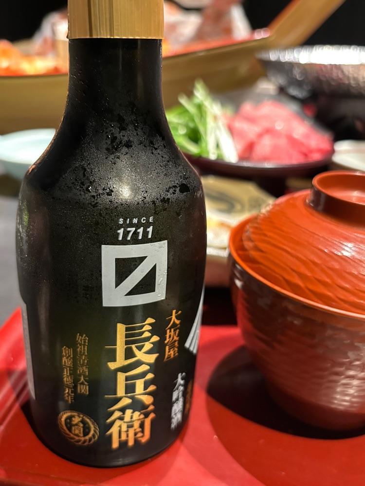 お出かけ名古屋人さんが投稿した有馬ロイヤルホテルに関する口コミの画像