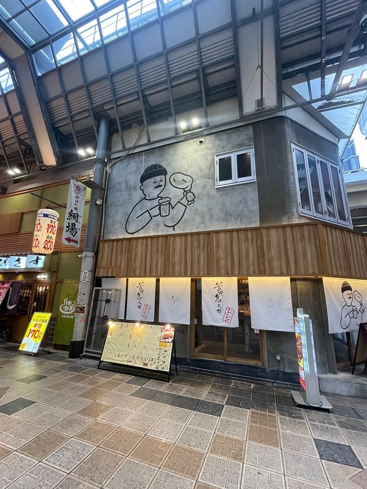 しがないサラリーマンさんが投稿した釜焼鳥本舗 おやひなや 梅田阪急東通り店に関する口コミの画像