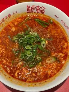 名古屋辛麺 鯱輪