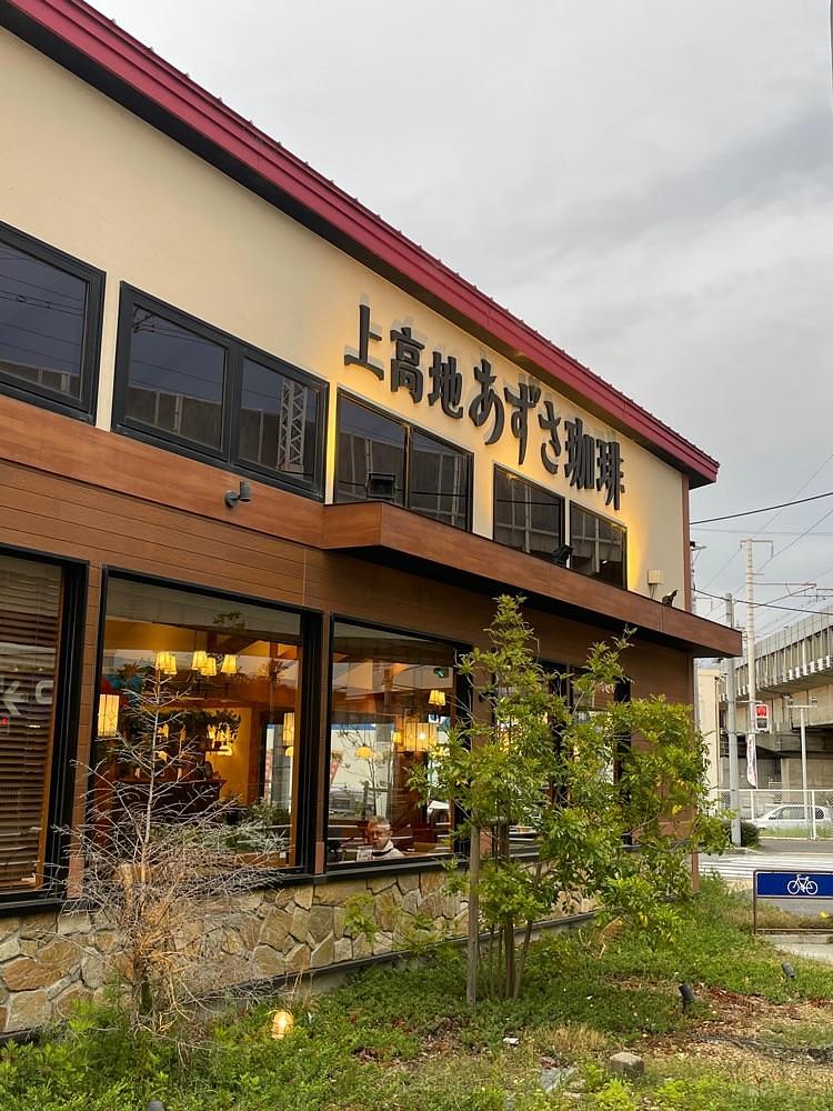しがないサラリーマンさんが投稿した上高地あずさ珈琲 伊川谷店に関する口コミの画像