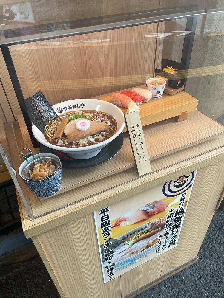 しがないサラリーマンさんが投稿した鮨とラーメン うおがしやに関する口コミの画像