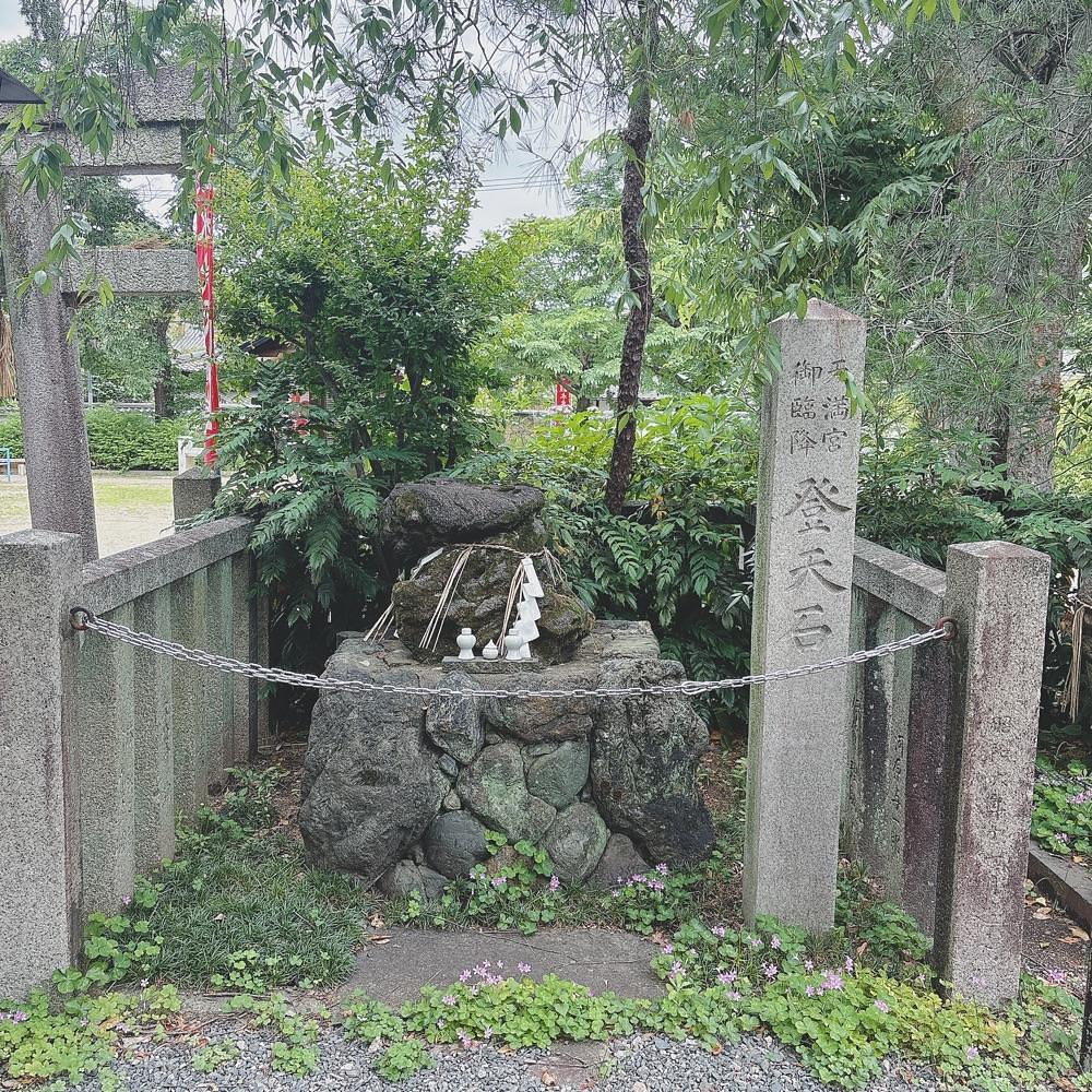Danjouさんが投稿した水火天満宮に関する口コミの画像