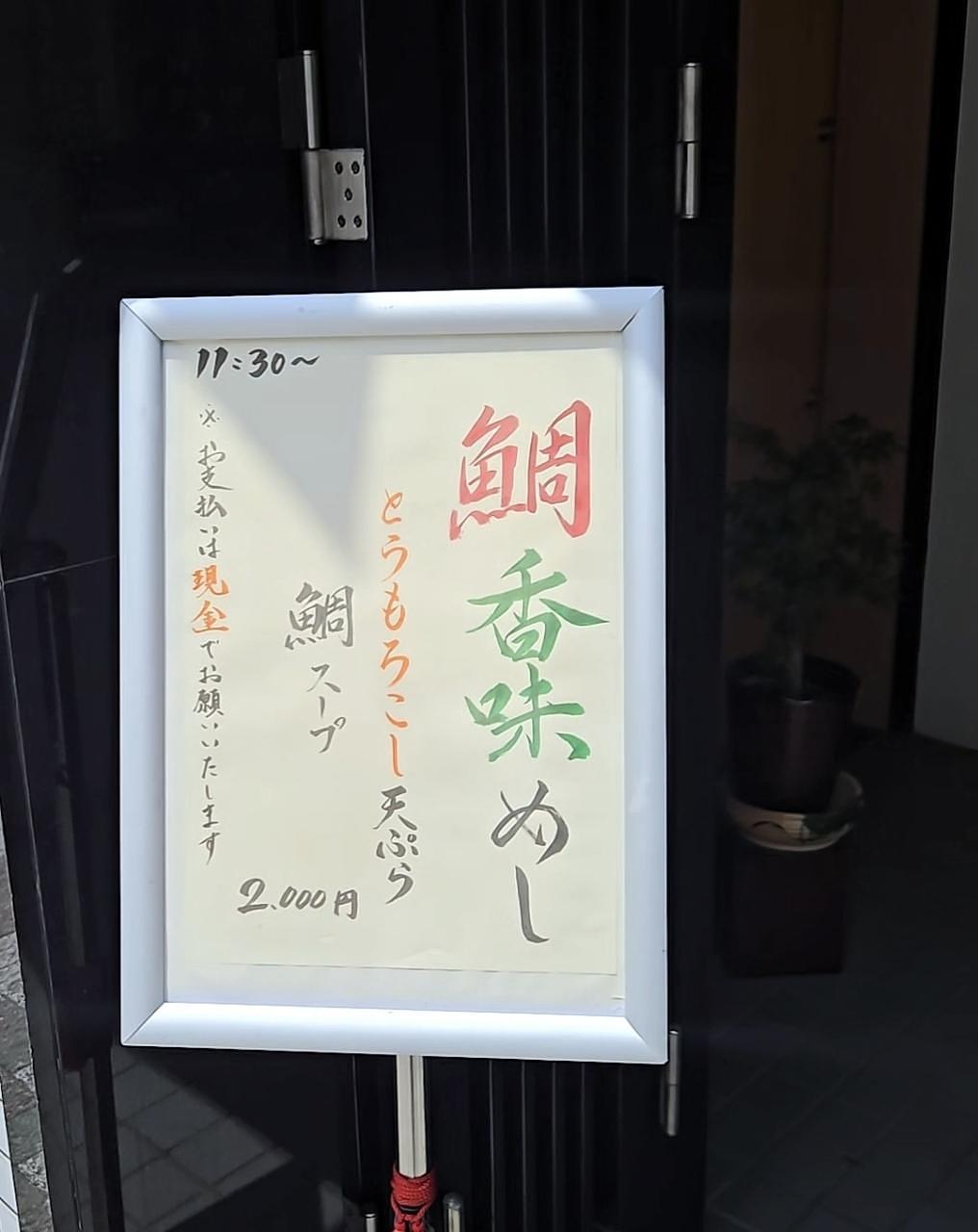 じゅりぽんさんが投稿した神楽桟に関する口コミの画像