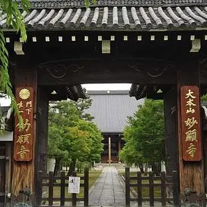 妙顕寺