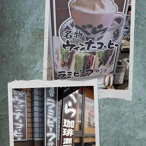岩村城跡
