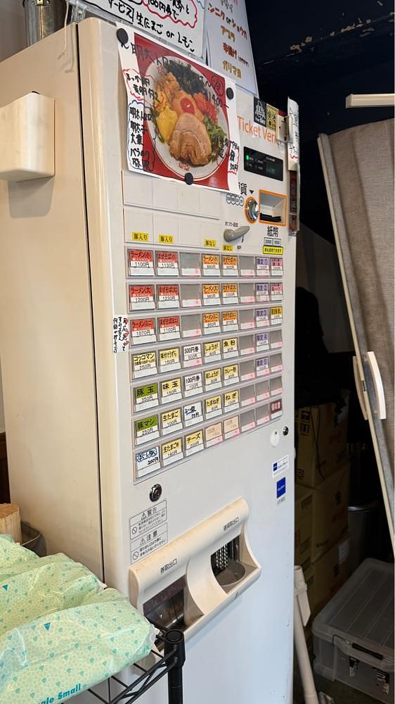 【東京近郊】居酒屋勝手にレビューさんが投稿したラーメン鷹の目 江古田店に関する口コミの画像