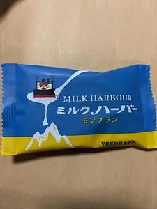 ありあけ シァル桜木町店