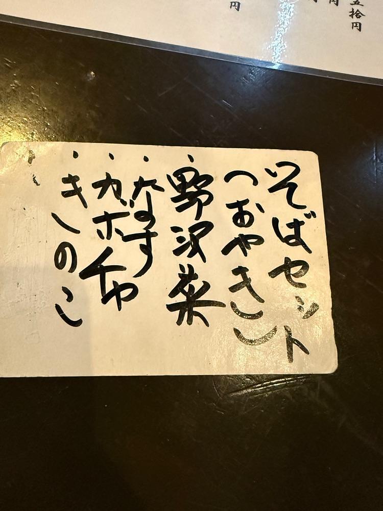 ぺたこ♡さんが投稿したそば芯に関する口コミの画像