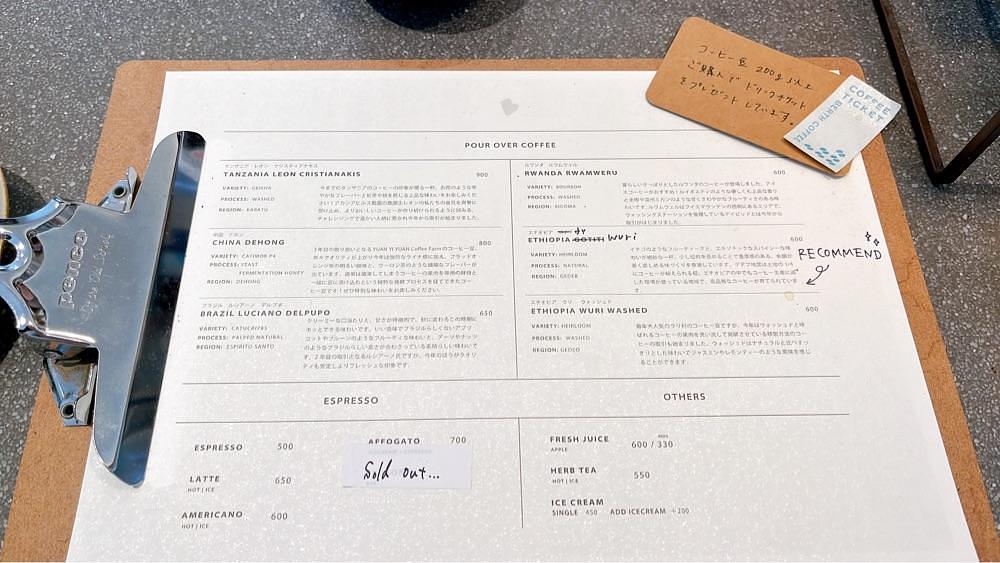 みかんさんが投稿したBERTH COFFEE ROASTERY Haru（バース コーヒー ロースタリー ハル）に関する口コミの画像