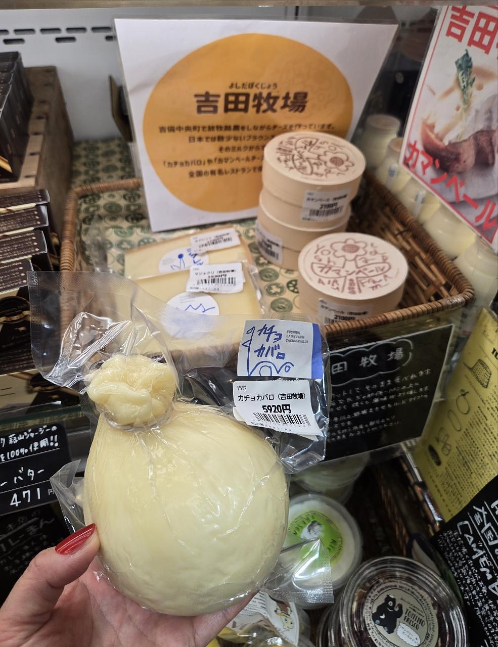 じゅりぽんさんが投稿した旬の蔵dezi-naに関する口コミの画像