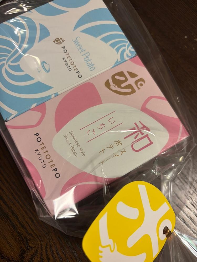 chou chou tabiさんが投稿した枚方市総合文化芸術センター本館に関する口コミの画像