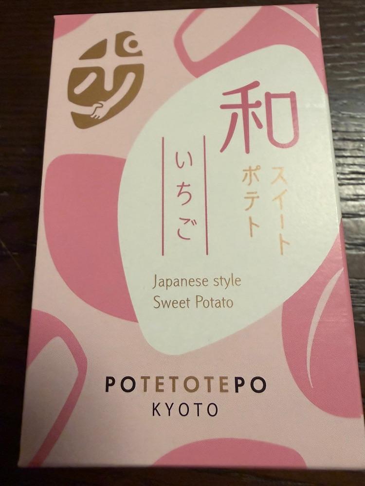 chou chou tabiさんが投稿した枚方市総合文化芸術センター本館に関する口コミの画像