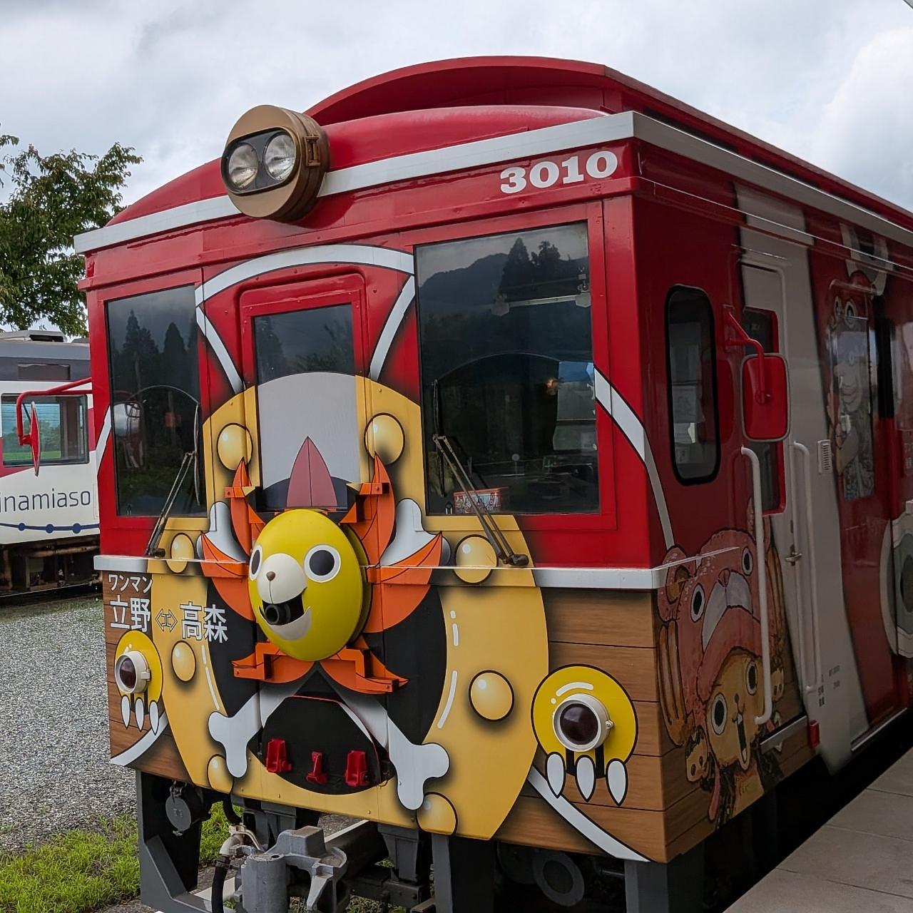 ばらっちゃんさんが投稿した高森駅に関する口コミの画像