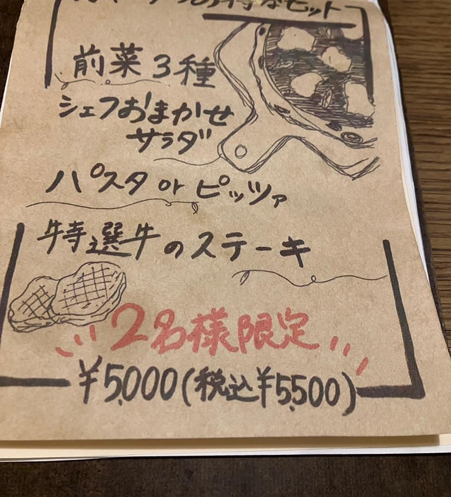 natural_city_d2e6さんが投稿したgrill&italy KOBE mitsuに関する口コミの画像