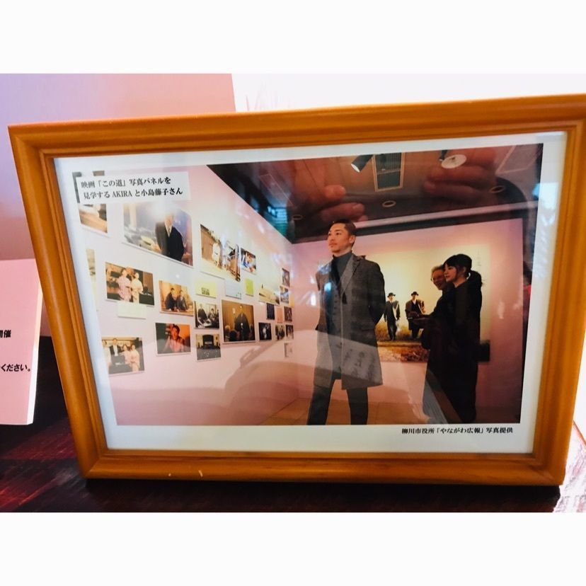 まるみ🌻さんが投稿した北原白秋生家・白秋記念館に関する口コミの画像
