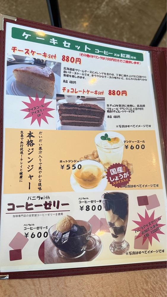 ぺたこ♡さんが投稿したテンジン（ＴＥＮＪＩＮ）に関する口コミの画像