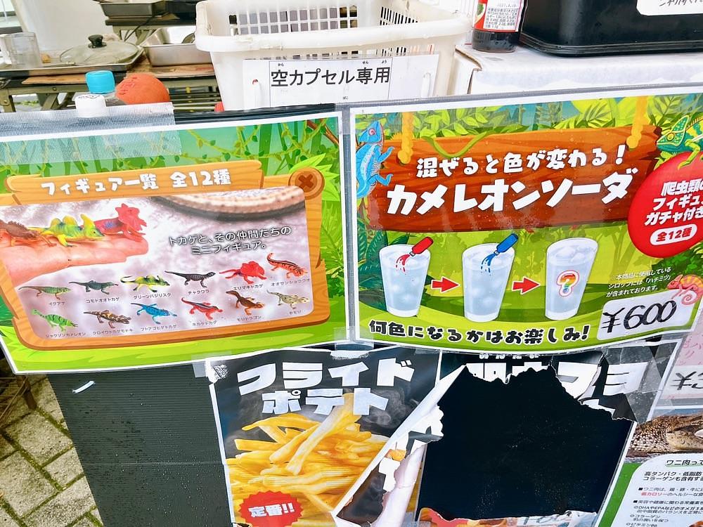 猫なぎ。さんが投稿したレガーロ（REGALO）に関する口コミの画像