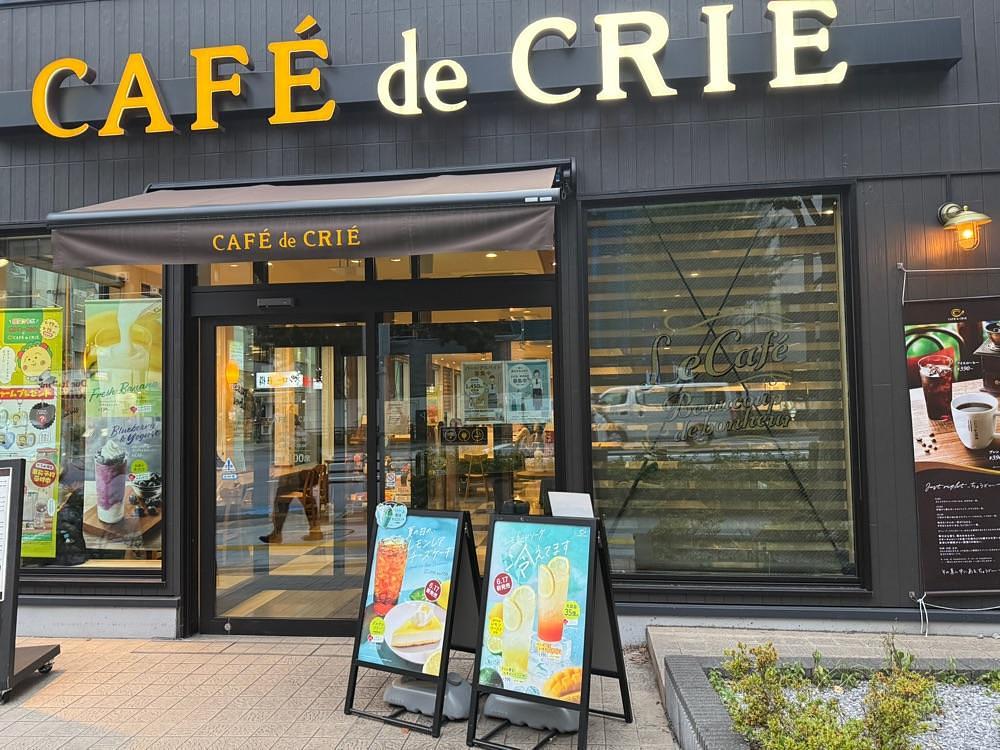 jamesさんが投稿したカフェ ド クリエ 市ヶ谷東（Cafe de CRIE）に関する口コミの画像
