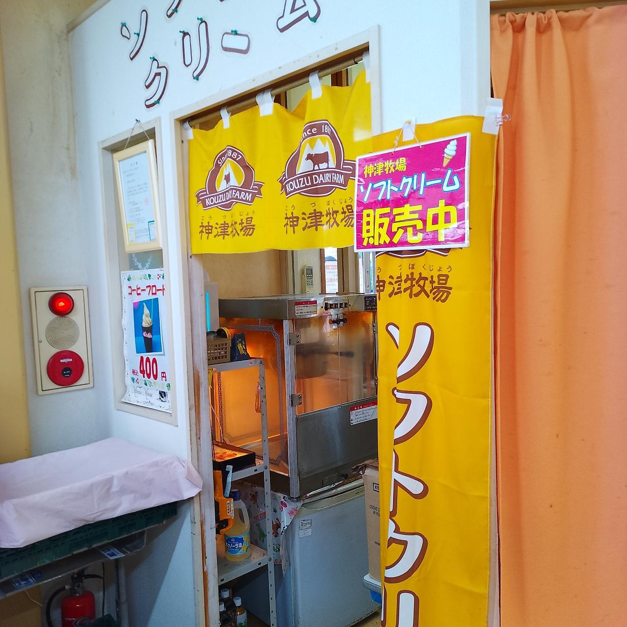 のんびりんこさんが投稿した道の駅 赤城の恵 産直 味菜に関する口コミの画像