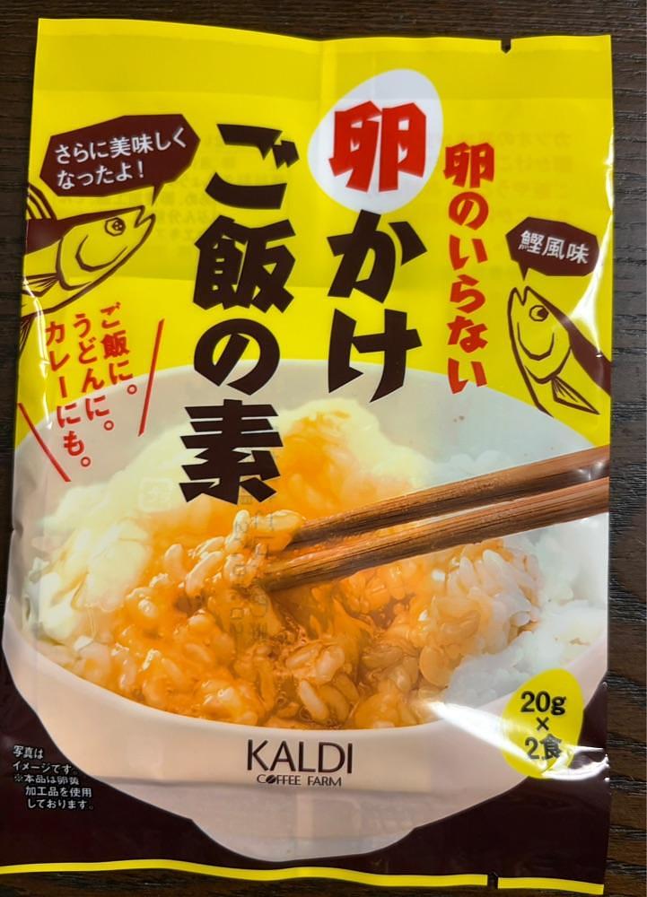 chou chou tabiさんが投稿したカルディコーヒーファーム フレスト松井山手店（KALDI COFFEE FARM）に関する口コミの画像