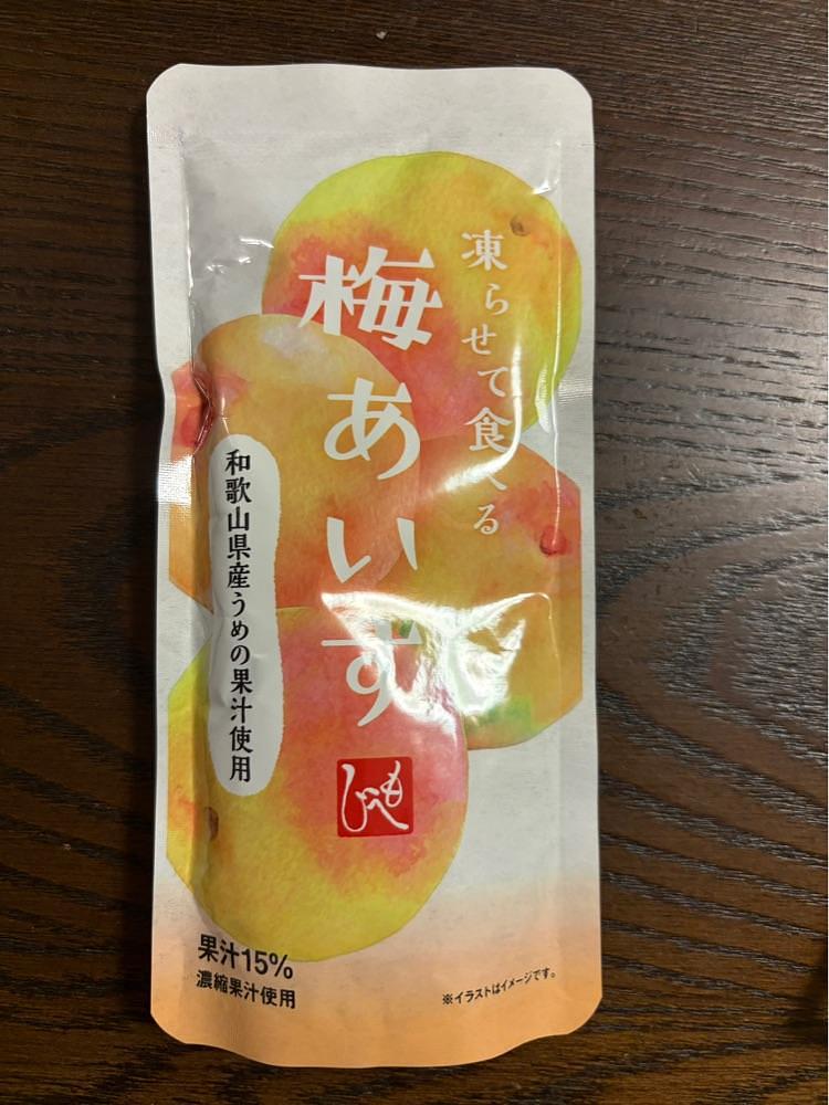 chou chou tabiさんが投稿したカルディコーヒーファーム フレスト松井山手店（KALDI COFFEE FARM）に関する口コミの画像
