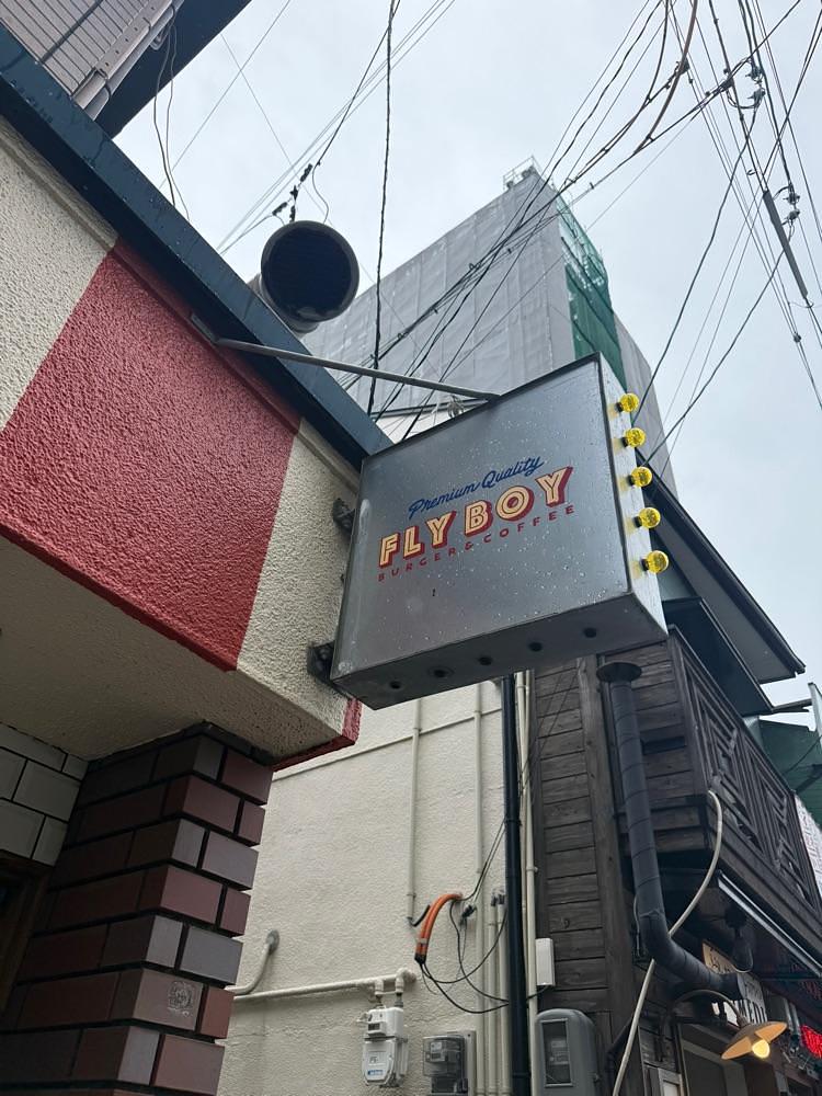 あんよさんが投稿したフライ ボーイ バーガー&コーヒー（FLY BOY BURGER & COFFEE）に関する口コミの画像