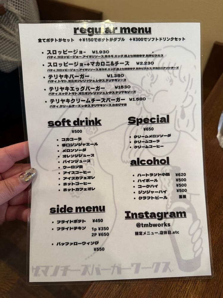 あんよさんが投稿したザ マンチーズ バーガーワークス（THE MUNCHIES BURGER WORKS）に関する口コミの画像