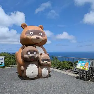 レインボーライン山頂公園レストハウス