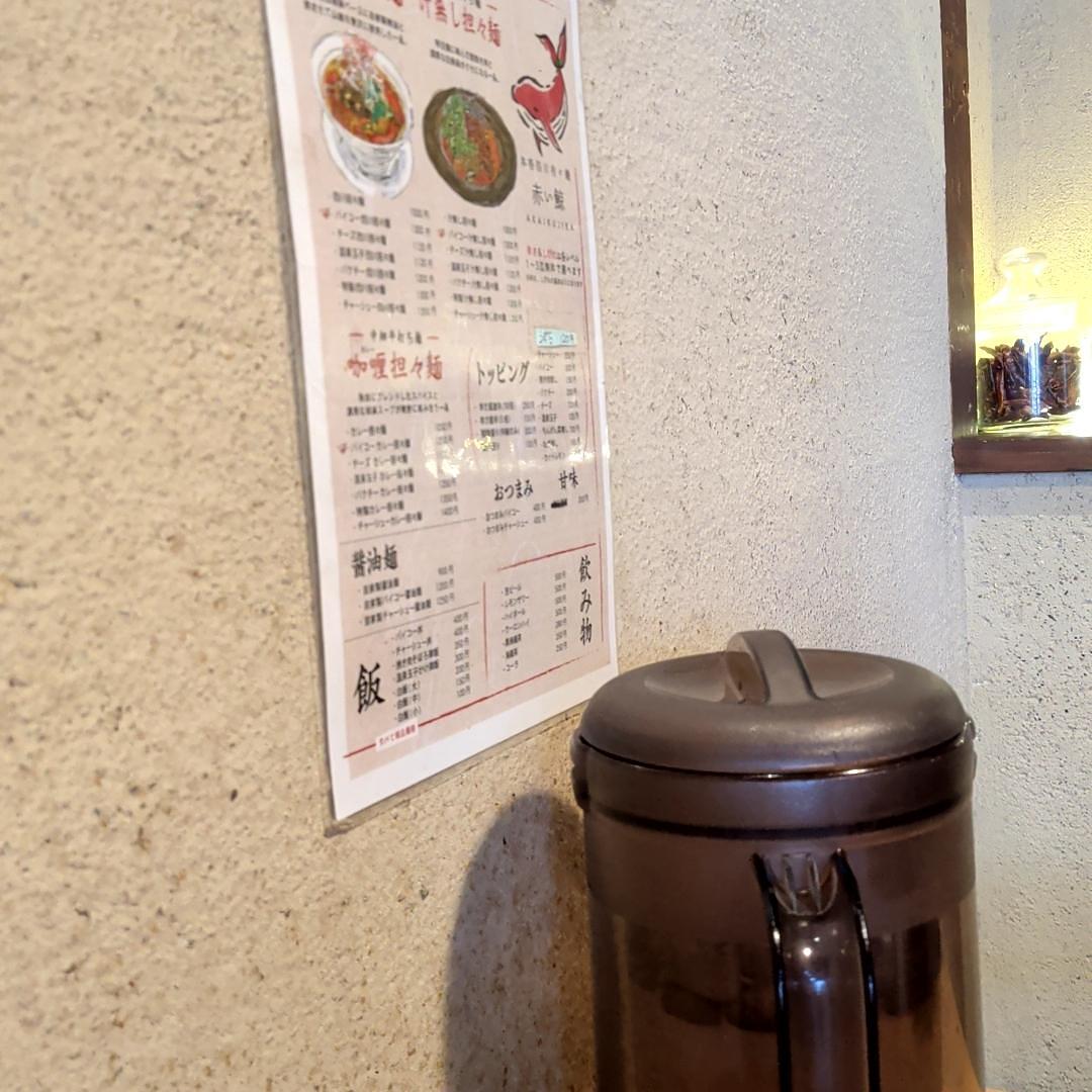 カレーそばさんが投稿した四川担々麺 赤い鯨 人形町店に関する口コミの画像