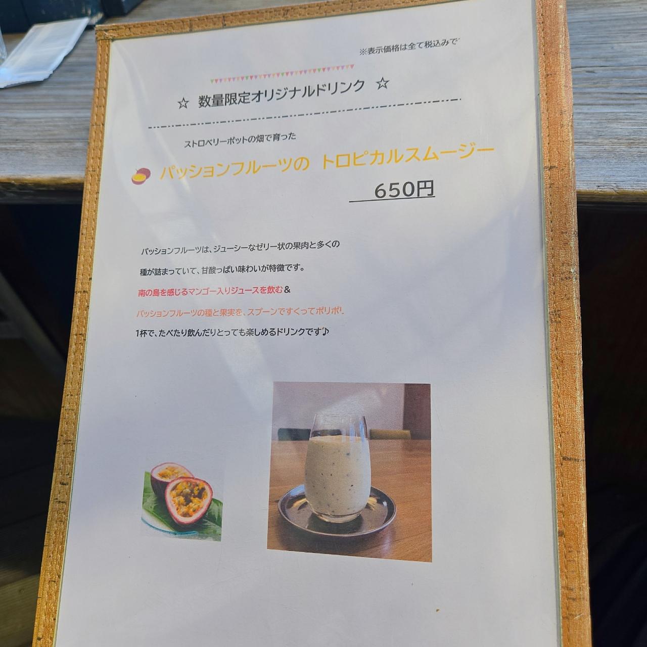 miさんが投稿したストロベリーポットに関する口コミの画像