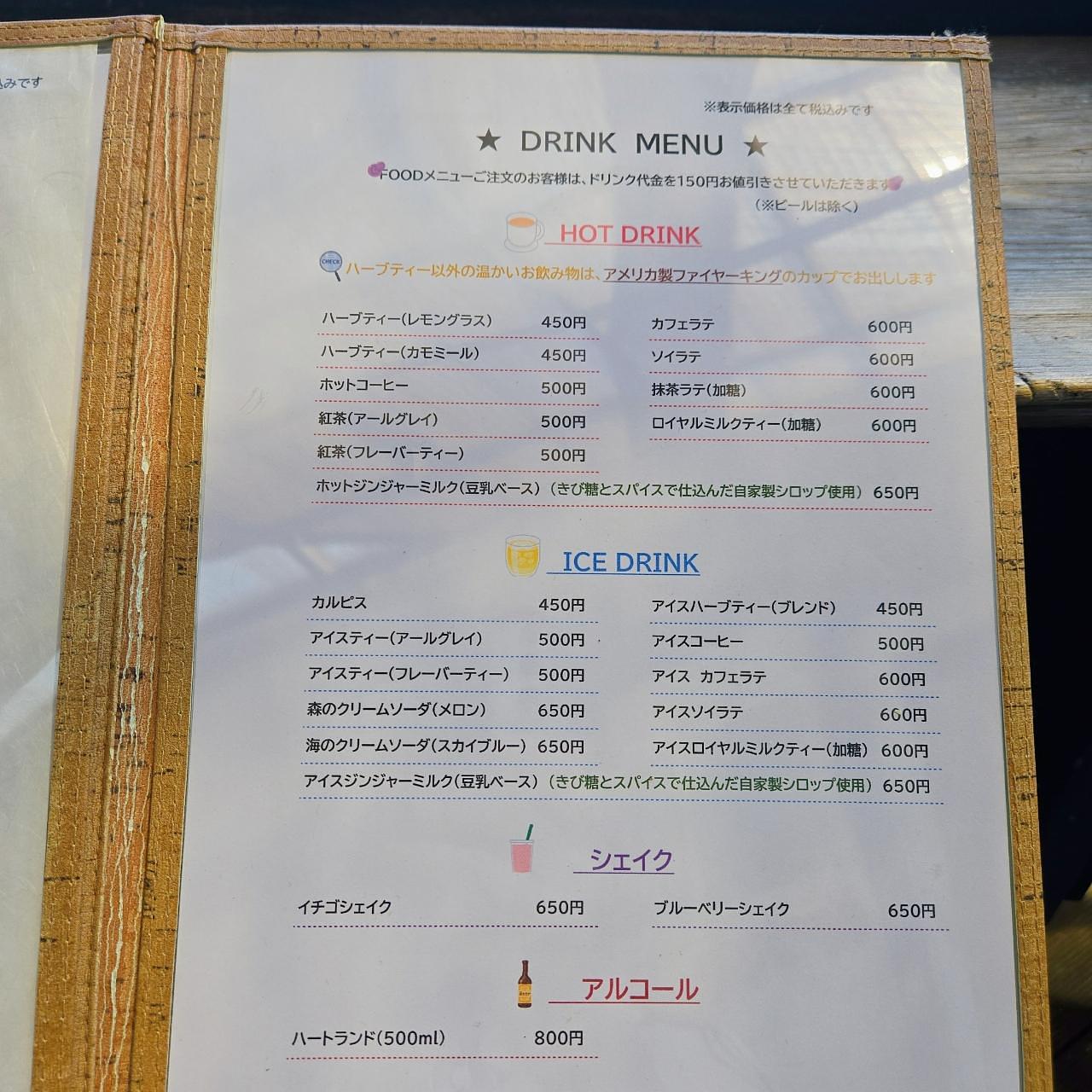 miさんが投稿したストロベリーポットに関する口コミの画像