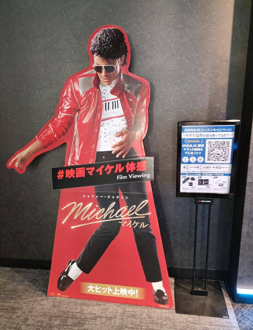 ミミさまさんが投稿したイオン 江釣子店に関する口コミの画像