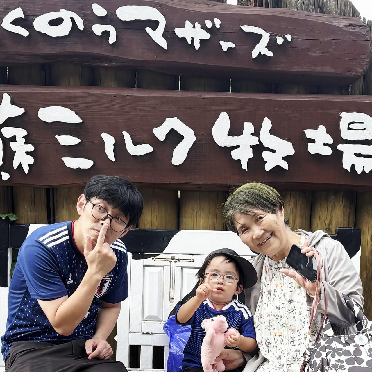 ばらっちゃんさんが投稿したらくのうマザーズ阿蘇ミルク牧場に関する口コミの画像