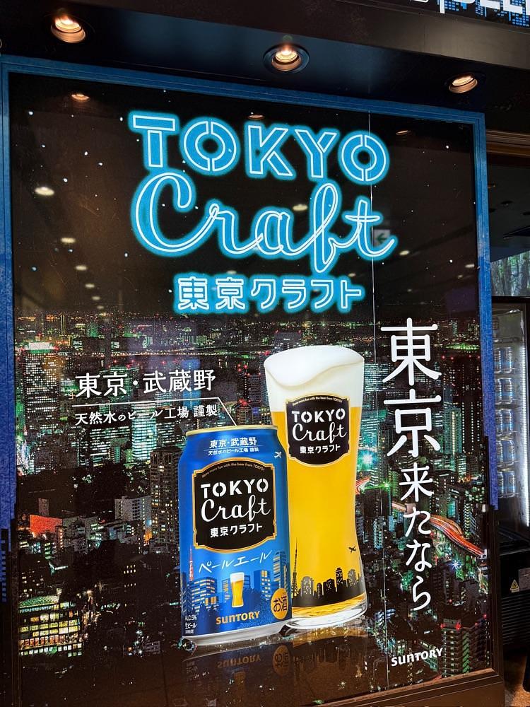 MMさんが投稿した東京駅一番街に関する口コミの画像