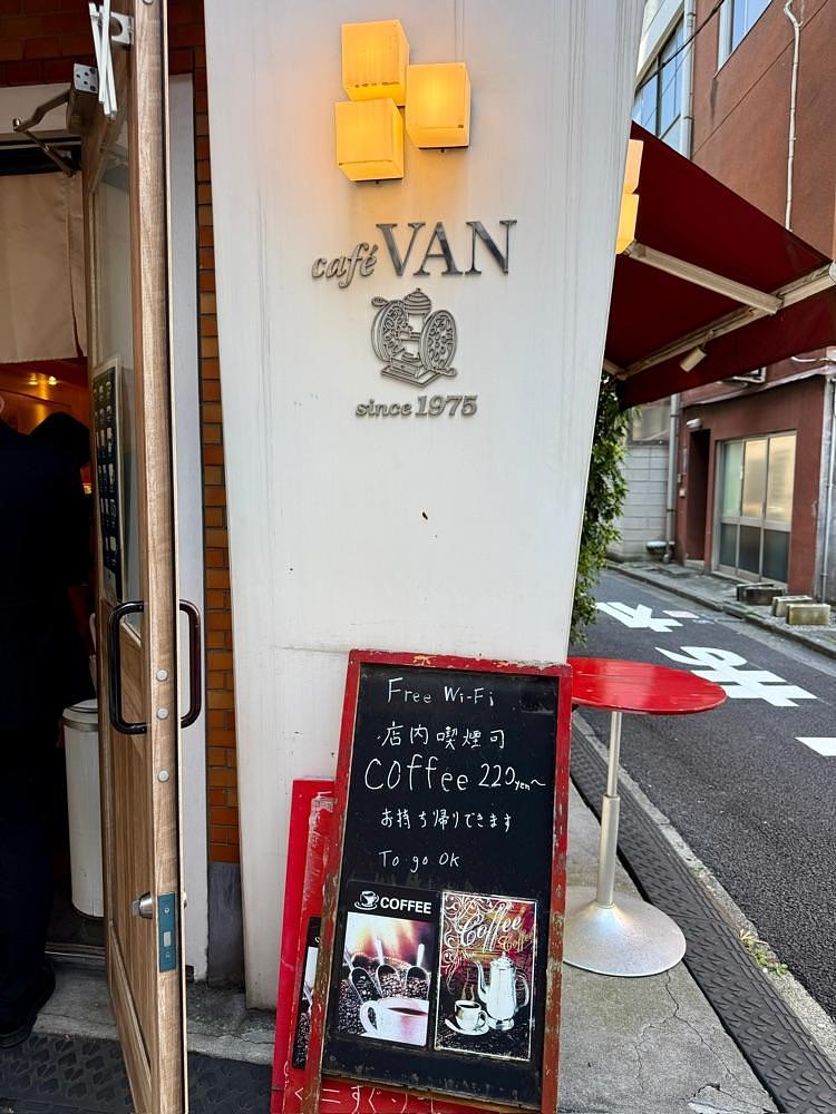 MMさんが投稿したcafe VAN 新橋5丁目店（カフェ・バン）に関する口コミの画像
