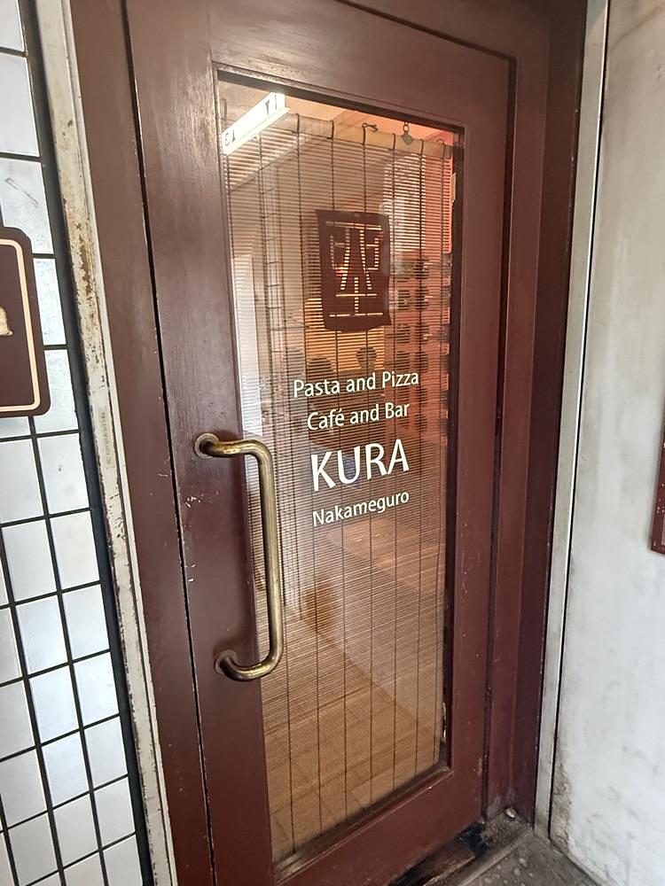 黄門ちゃまさんが投稿したKURA 中目黒店（クラ）に関する口コミの画像