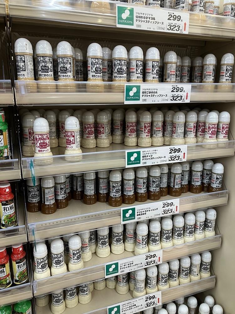 Nさんが投稿したツルヤ 茅野店（TSURUYA）に関する口コミの画像