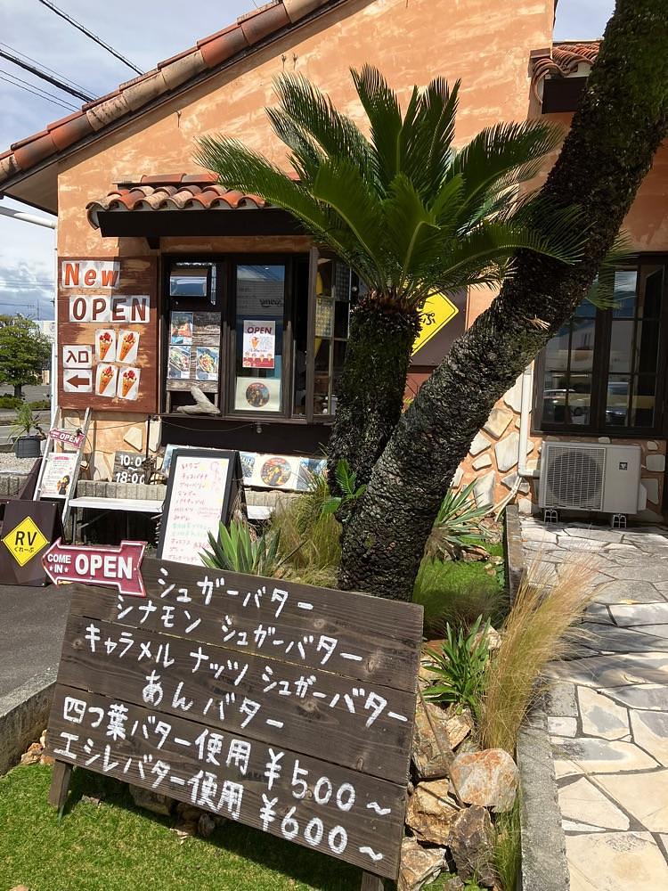 Nさんが投稿したRVクレープに関する口コミの画像
