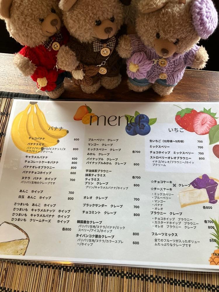 Nさんが投稿したRVクレープに関する口コミの画像