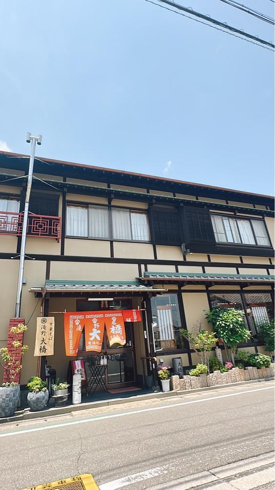 stealthさんが投稿した大橋中華そば（おおはしちゅうかそば）に関する口コミの画像