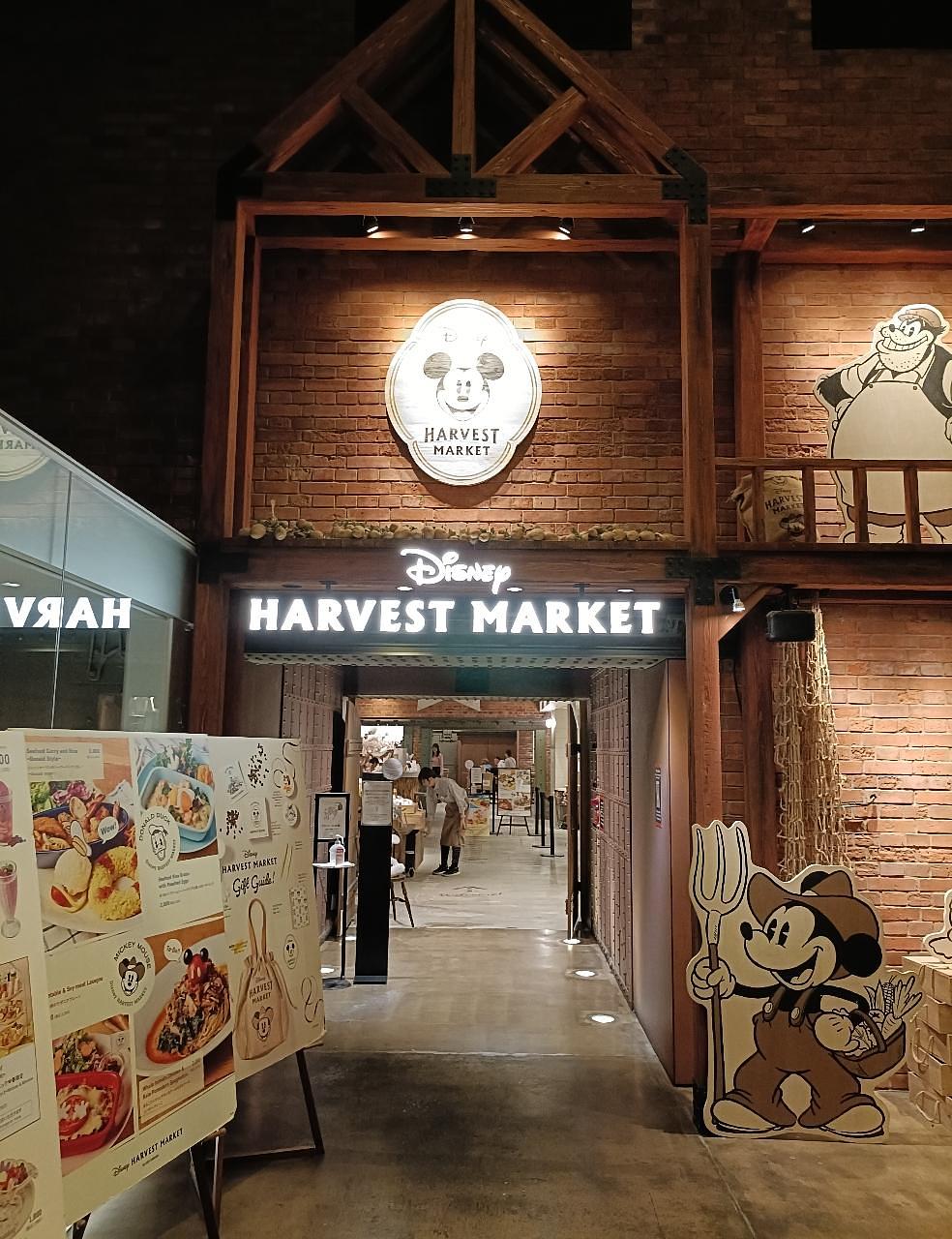 ミミさまさんが投稿したDisney HARVEST MARKET By CAFE COMPANY 横浜赤レンガ倉庫店（ディズニー ハーベスト マーケット バイ カフェ カンパニー）に関する口コミの画像