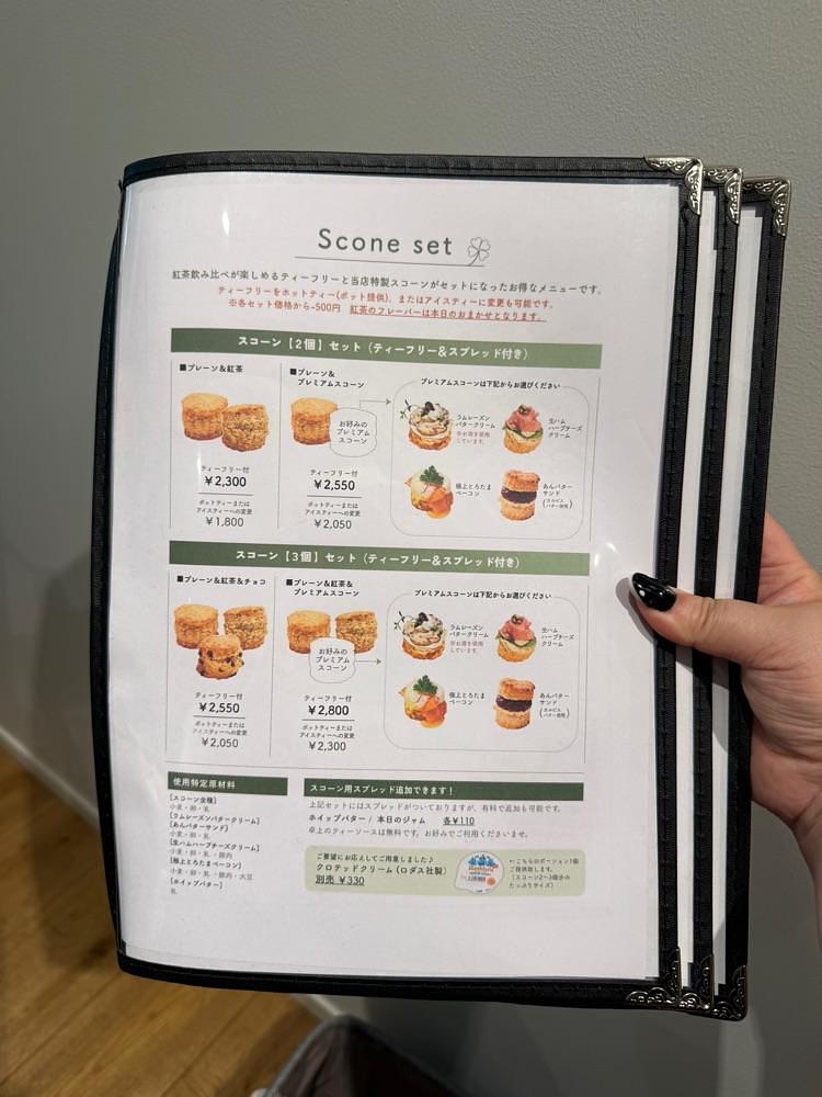 あんよさんが投稿したYOTSUBA TEA（ヨツバ ティー）に関する口コミの画像