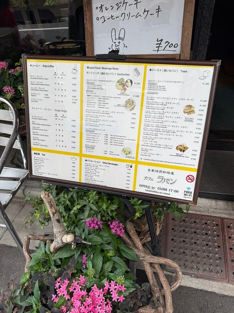あんよさんが投稿したカフェ・ラパン（cafe Lapin）に関する口コミの画像
