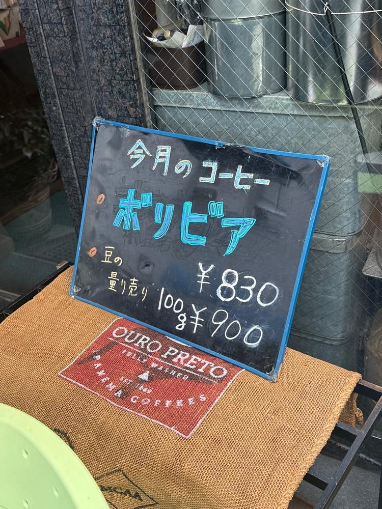 あんよさんが投稿したカフェ・ラパン（cafe Lapin）に関する口コミの画像