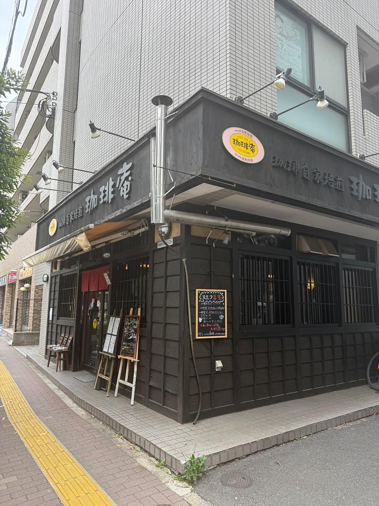 あんよさんが投稿した自家焙煎珈琲庵に関する口コミの画像