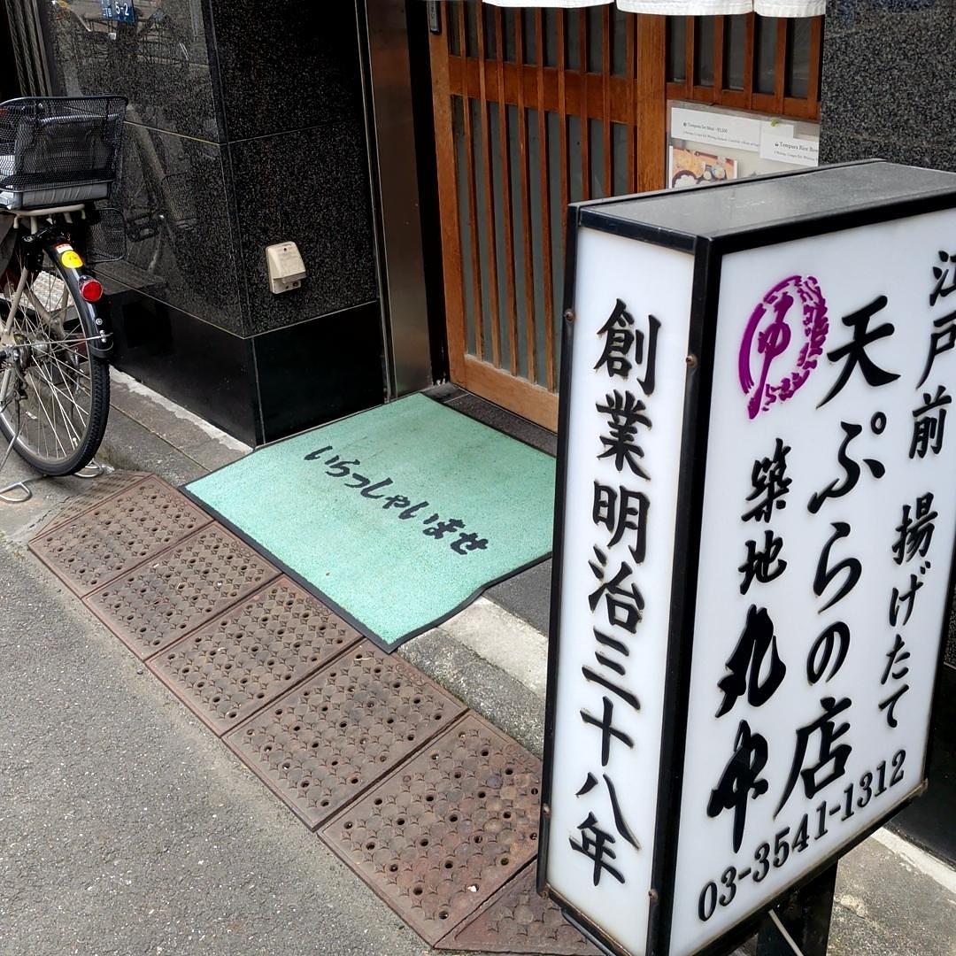 カレーそばさんが投稿した天ぷら丸中に関する口コミの画像