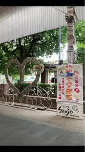 三条会商店街